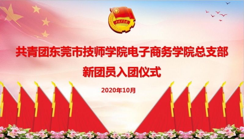 QQ截图20201022145400